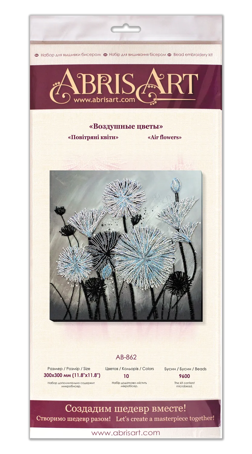 Contents of Air Flowers Bead Embroidery Kit including beads and needles