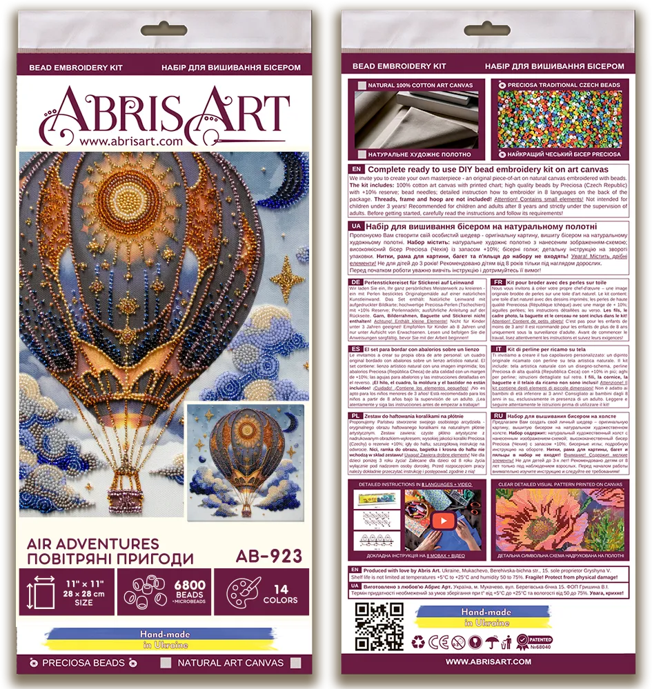 Complete Air Adventures Bead Embroidery Kit showcasing tools and beads