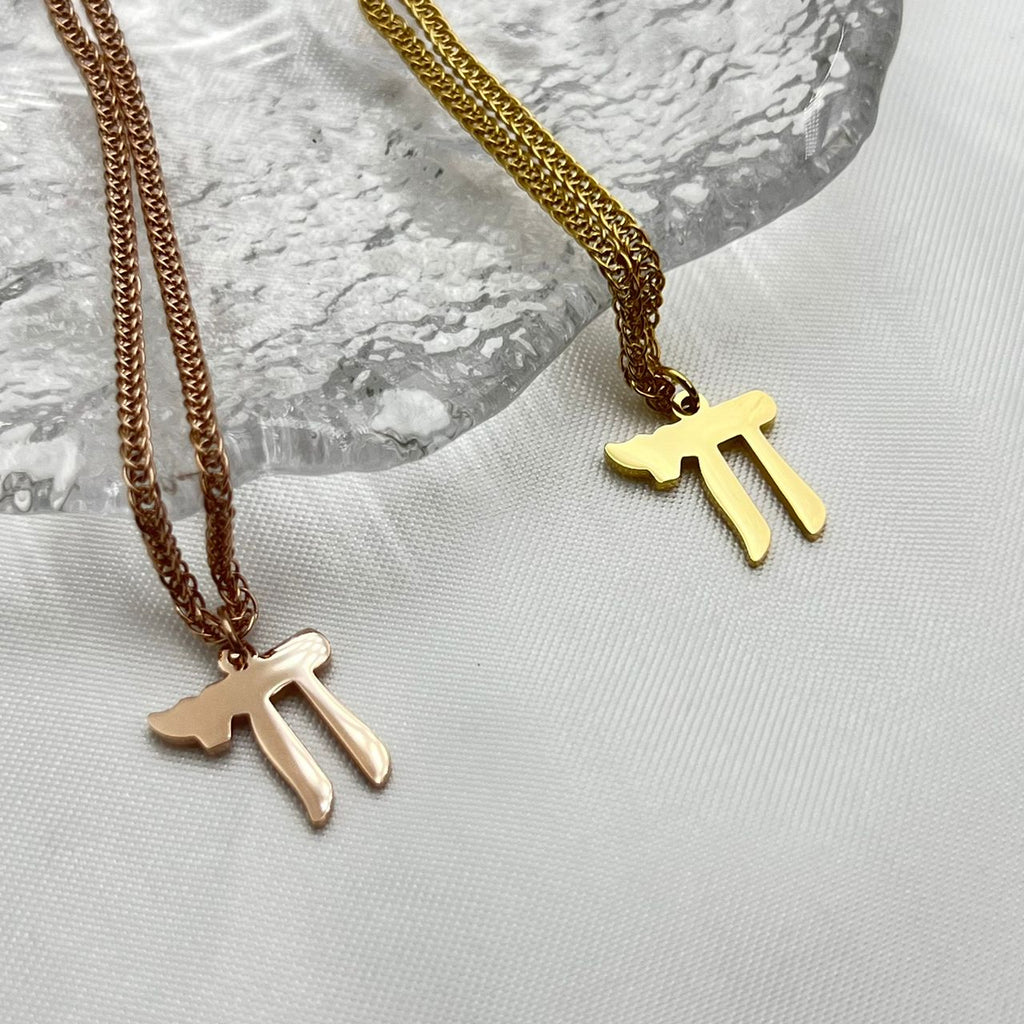 Chai Pendant Necklace